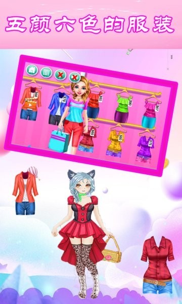 女神愛購物 v2.0 安卓版 0