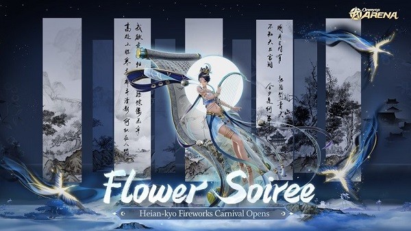 onmyoji arena海外版