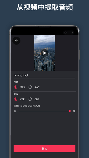 超級(jí)剪輯app 超級(jí)剪輯軟件