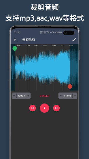超級(jí)剪輯app v1.1.0 安卓版 2