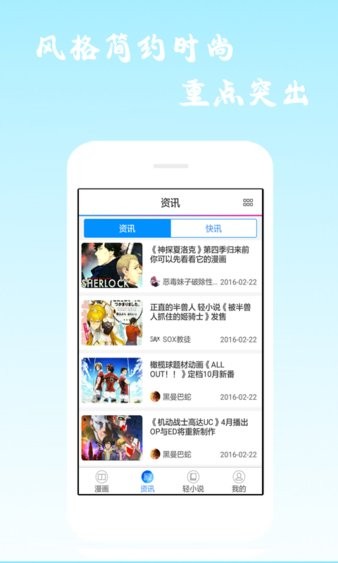 酷愛(ài)漫畫(huà)app免費(fèi)版 v6.3.0 安卓版 1