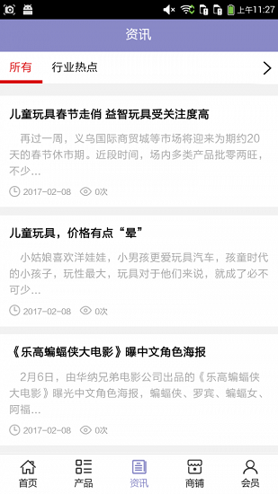 魚(yú)樂(lè)海洋 v1.0.3 安卓版 2