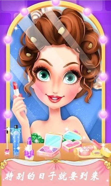 時裝設(shè)計大師app v2.1 安卓版 3