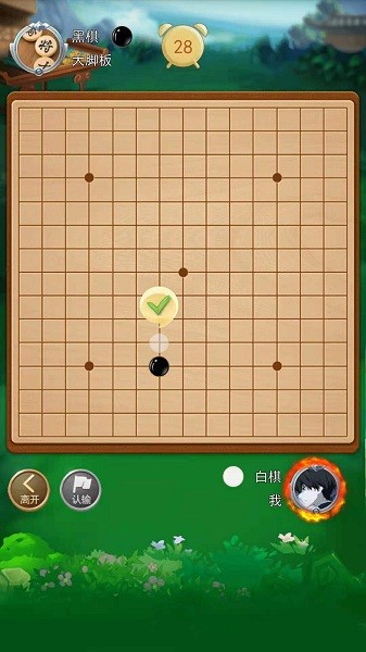 五子棋大作戰(zhàn)正版 五子棋大作戰(zhàn)游戲