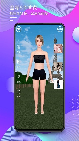 雅奢商城 雅奢商城app下載