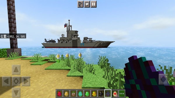 我的世界多重宇宙模組 v1.16.201.01 安卓版 1