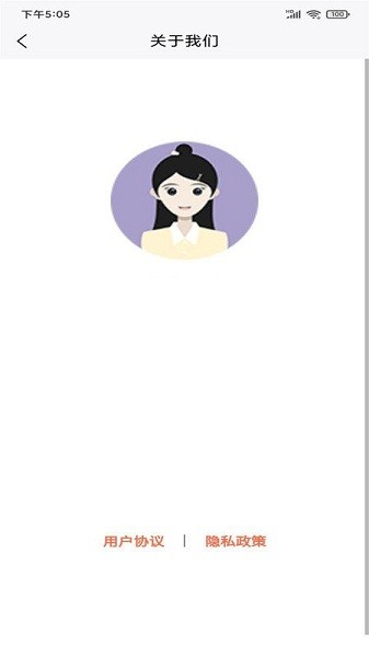 愛康達(dá)app v1.0.3 安卓版 0