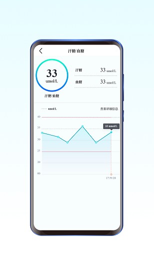 海拉智能手環(huán)app v1.0.0 安卓版 3
