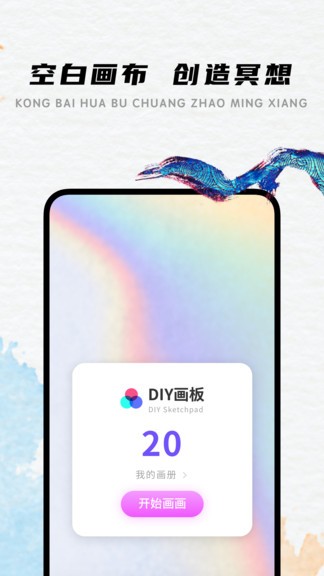 lake涂色書app v2.1.1 安卓版 1