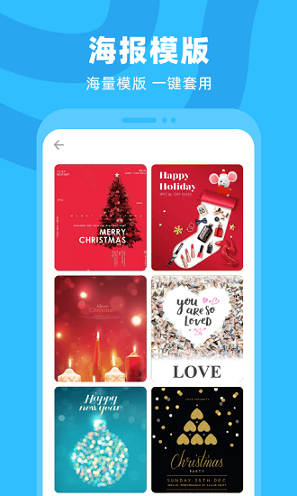 奇妙p圖極速版app v2.0.5 安卓最新版 0