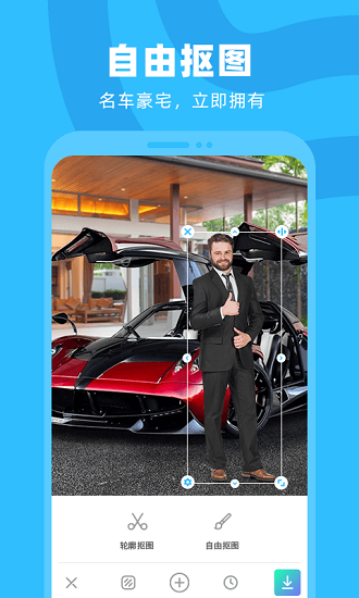 奇妙p圖極速版app 奇妙p圖極速版