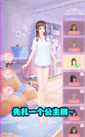 白鯨樂(lè)園手游 v2.1.25 安卓版 0