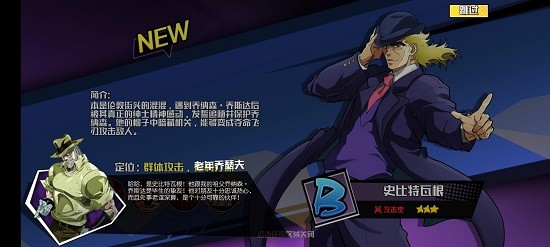 星塵遠(yuǎn)征游戲 v1.0.1 安卓版 1