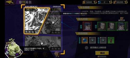 星塵遠(yuǎn)征游戲