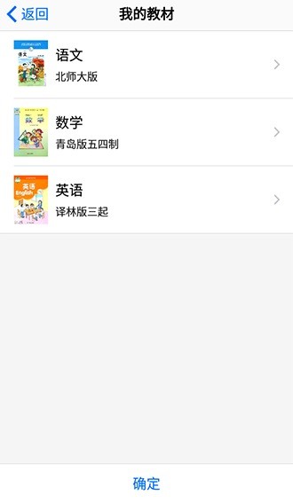 讀書郎個人中心軟件