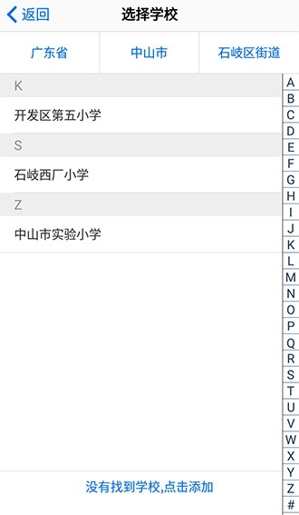 讀書郎個人中心app v2.2.9 安卓版 2