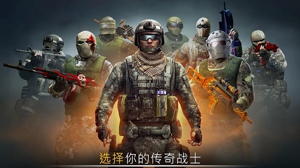 code of war手機(jī)版 v3.16.3 安卓版 3