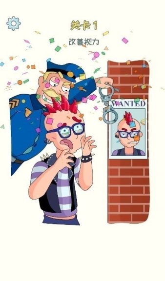 第3號(hào)臺(tái)階最新版(DOP 3) v1.0.2 安卓版 0