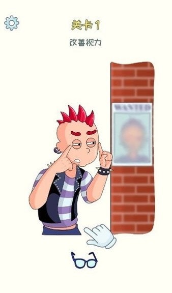 第3號(hào)臺(tái)階 第3號(hào)臺(tái)階游戲