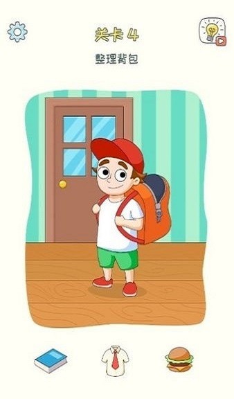 第3號(hào)臺(tái)階最新版(DOP 3) v1.0.2 安卓版 2