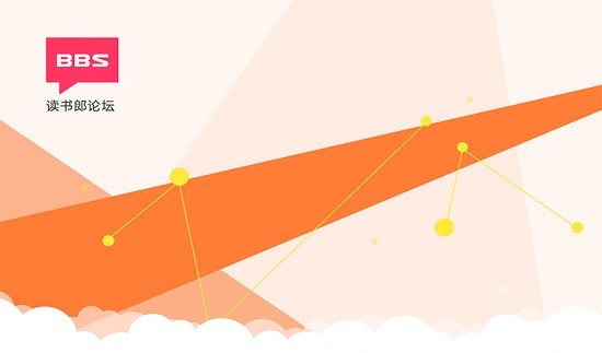 讀書郎社區(qū)app安裝包 v1.4 安卓版 0