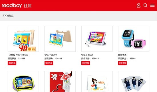 讀書郎社區(qū)app