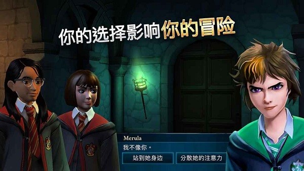 harry potter游戲