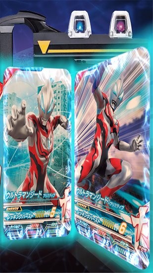 奧特曼融合進(jìn)化游戲 v1.2 安卓版 1