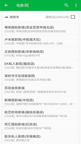 全球衛(wèi)星地圖高清版可放大 v1.9 安卓版 1