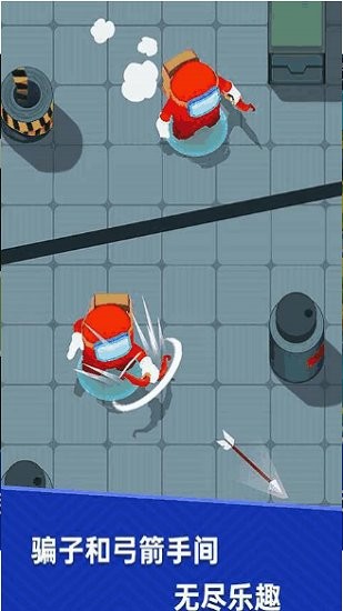 頭號射手最新版 v1.0.1 安卓版 0