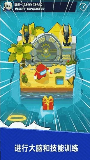 頭號射手最新版 v1.0.1 安卓版 2