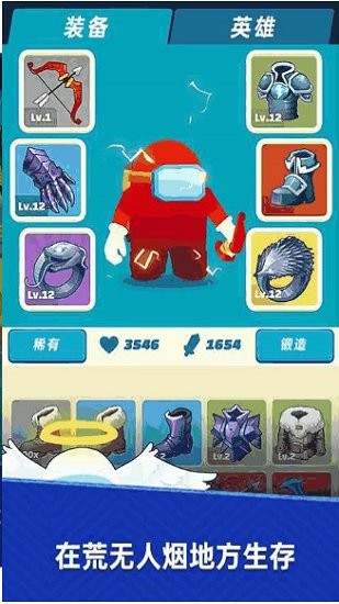 頭號射手最新版 頭號射手手游下載