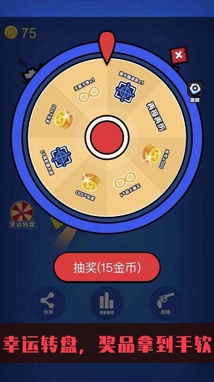 野人神槍最新版 v1.0 安卓版 1