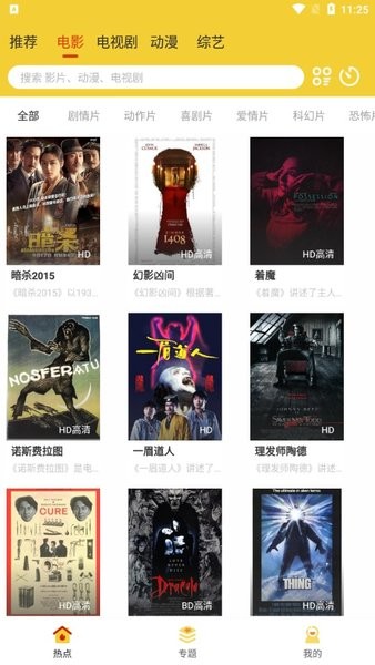 檸檬影視app正式版 v2.6.2 官方安卓版 0