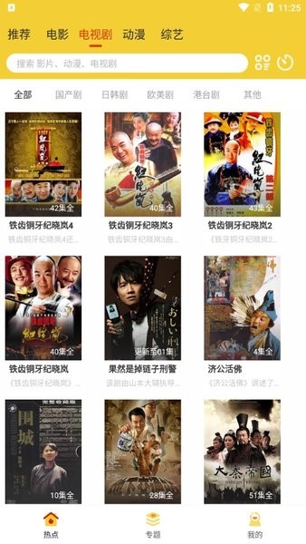 檸檬影視app正式版 v2.6.2 官方安卓版 1