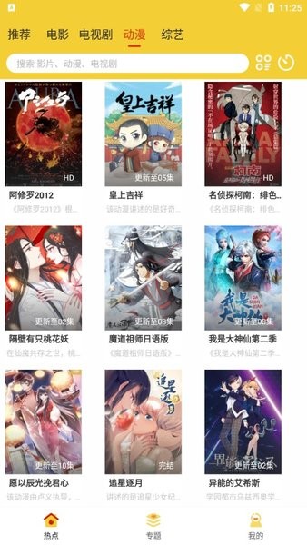 檸檬影視app正式版 v2.6.2 官方安卓版 2