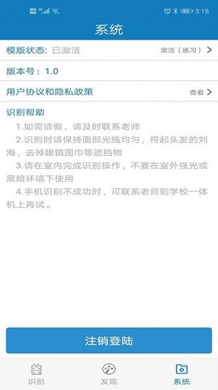 昆明中職資助官方版 v1.0.14.63.20210908 安卓版 2