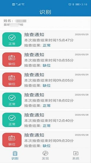 昆明中職資助 昆明中職資助app