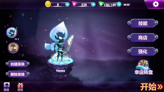 槍神火柴人手游