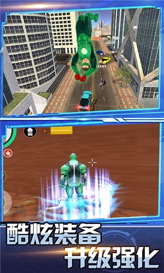 英雄都市战争 英雄都市战争下载