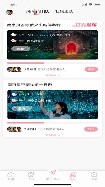 脫單便利店 v1.1.0 安卓版 0
