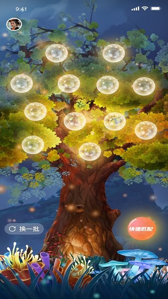 脫單便利店app下載