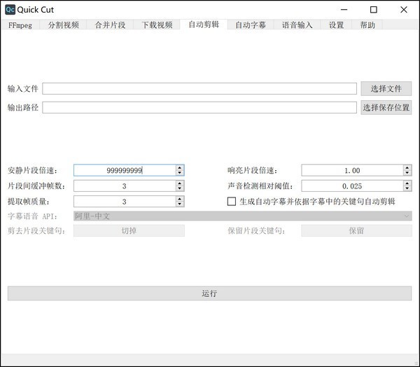 quick cutv windows quick cutv pc版
