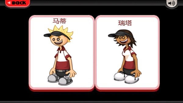 老爹漢堡店hd最新版 v1.2.4 安卓手機版 0