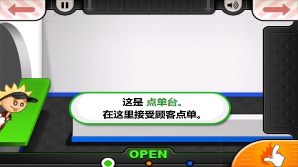 老爹漢堡店hd最新版 v1.2.4 安卓手機版 1