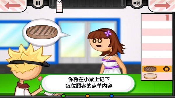 老爹漢堡店hd最新版 v1.2.4 安卓手機版 2