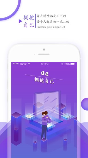 窺牖app v1.4.9 安卓版 0