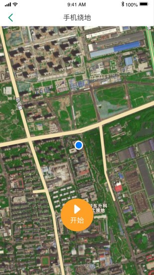 記畝易app v1.1.1 安卓版 0