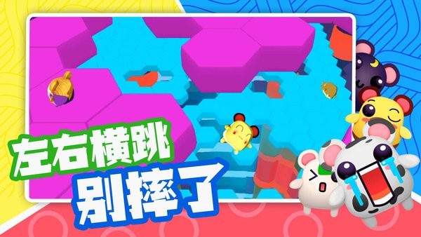 超新星派對 v1.1 安卓版 0