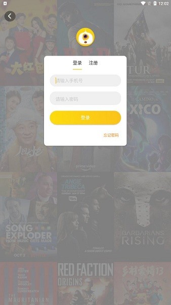 極簡(jiǎn)影視大全app v4.4.0 安卓版 1